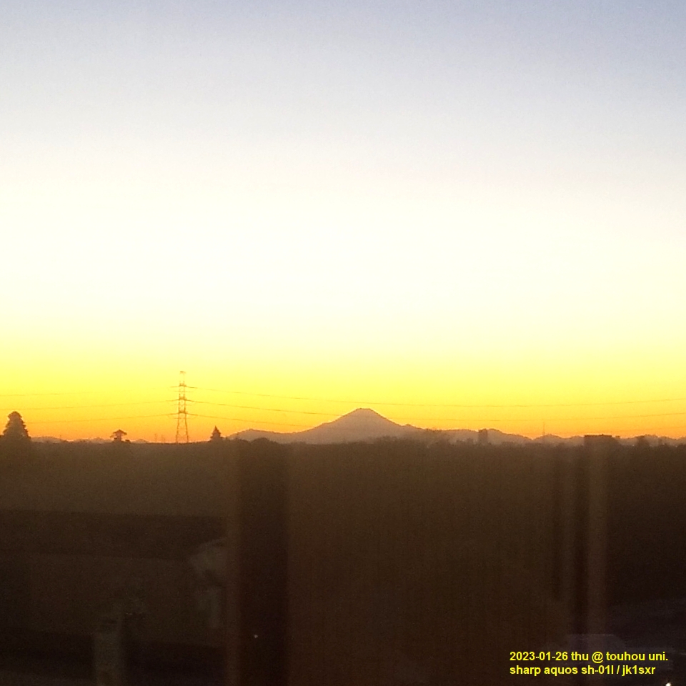 Touhou hospital fuji-san